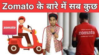 All About Zomato App l How To Order Food From Zomato l Food Delivery App Review l Real Review