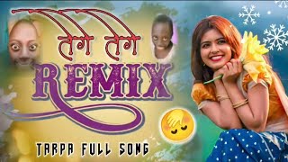 🤭तेगे_तेगे_Remix | Tarpa_Full_Song | Gavthi_😂_Tarpa_2024 | Remix_Aadivasi_Tarpa_Dj @Jvtarpalover