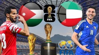 مباراة الاردن والكويت اليوم تصفيات اسيا لكاس العالم ٢٠٢٦ Jordan vs Kuwait match today, Asian