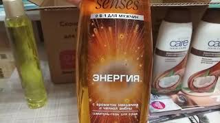 Первый заказ avon по каталогу 1 2021