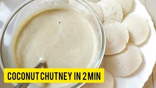 Coconut Chutney Recipe | Quick recipe for Idli, Dosa, Medu vada