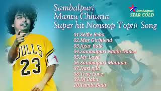 Best Of Mantu Chhuria | All Love Song | Sambalpuri Super Hits Songs 🎧🎼@niranjankofficial