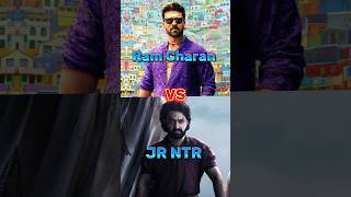 mega power star 🌟 ram charan Teja vs jr ntr filmography 🎬 comparison video short 💙💚#jrntr #rrr