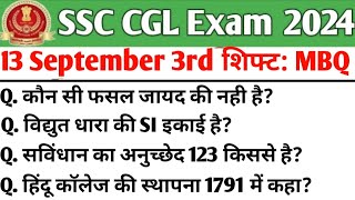 SSC CGL 13 September 3rd Shift Analysis| SSC Cgl analysis 2024| CGLanalysis 2024 | CGL Today Shift 3