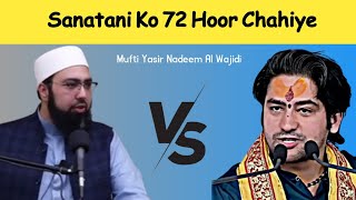 Sanatani Ko 72 Hoor Chahiye ! Mufti Yasir Nadeem Al Wajidi Sahab