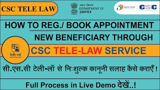 CSC Tele-Law में कानूनी सलाह पाने के लिए New Registration और Book Appointment कैसे करें || 2020 || 🔴