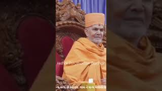 Mahant Swami Maharaj Birthday Status | Baps Status | Mahant Swami Maharaj Status | @BAPS