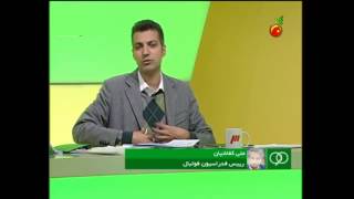 نظر عادل فردوسی پور در مورد پیراهن تیم‌ ملی‌ در جام جهانی‌