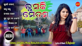 Bhuski Medam - Jukebox - New Sambalpuri Song 2023