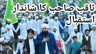 ثاقب صاحب کا شاندار استقبال.   By Muhammad Saqib Raza Mustafai Saqib 
Saheb ka shandaar istakbaal