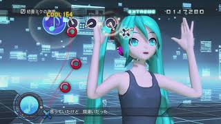 初音ミクの激唱 EXTREME F0