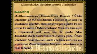 Hadith Injustice ( Français Arabe)