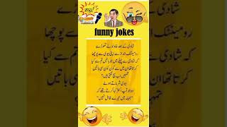 Urdu Jokes | Funny Jokes | MAzahiya Latifay |Tahirgraju| Aj ka LAtifa