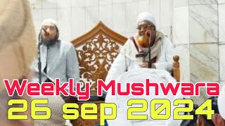 Hamari Kamyabi Deen ki mehnat ka ander hai Weekly Mushwara Mualana Shameem bayan magrib 27 sep