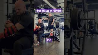 Работа дроп-сетом