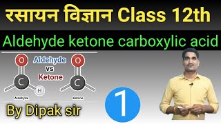 Aldehyde ketone acid class 12th | BSEB board 2023 | chemistry | part_1.  by dipak sir