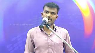 இளமையில் இயேசுவுடன் | Presence Of Jesus Ministries | A.Jesuraja | 16 Aug 2022