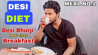 देसी डाइट - भुर्जी, पराठा और चाय, DESI DIET (Meal No.1 ) #health #fitness