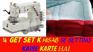 kansai machine ko belt k hisab se ¼ k get set pe set karne ka tarika | kansai elastic machine