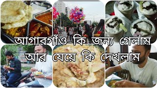 সংসারের সব কাজ শেষ করে সারাদিনের জন্য চলে গেলাম বান্ধবীর বাসায়।।