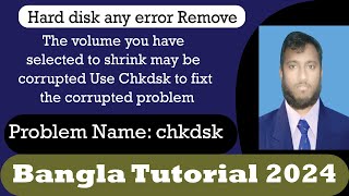 The Volume you have selected to shrink may be corrupted| chkdsk error fix bangla tutorial