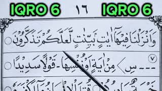 iqra jilid 6 halaman 16 | cara mudah belajar tajwed Al-Qur'an bacaan ikhfa bagi pemula dan lansia