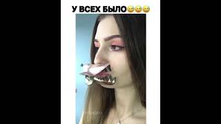 Все так делали в детстве 😂