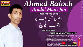 Balochi Song | Bradal Mani Jan By Ahmed baloch | Balochi Sad Song 2021 | #NoshadProduction