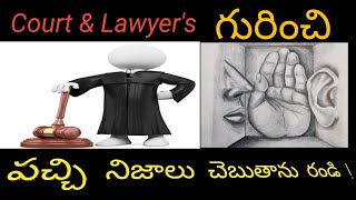 # the untold truth behind court & lawyers #