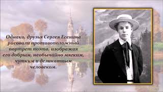 литературный календарь.  Сергей Есенин 125