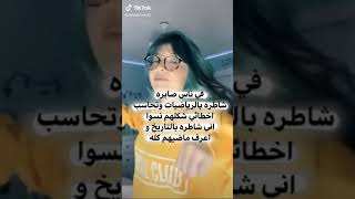 بنوتات