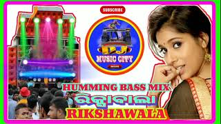 RIKSHAWALA DJ BHAJOPURI SONG MIX BY DJ SUSOVAN 2021 || YOUTUBE BY DJ MUSIC CITY❤