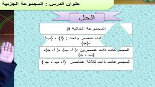 رياضيات ثامن و1 د2 ب2