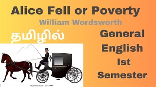 Alice Fell or Poverty| Summary in Tamil |Essay |1st Semester General English