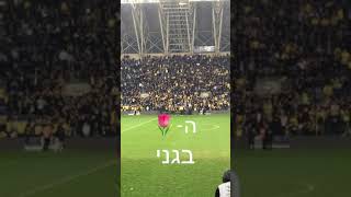 הפרח בגני - אוהדי ביתר ירושלים!💛🖤