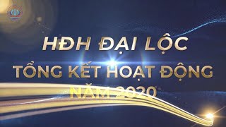 HĐH ĐẠI LỘC | TỔNG KẾT HOẠT ĐỘNG 2020 | HỌP MẶT TRUYỀN THỐNG HỘI ĐỒNG HƯƠNG ĐẠI LỘC 2021