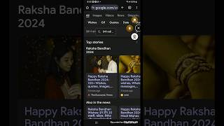 Happy Raksha Bandhan 2024 | Richa Chadha