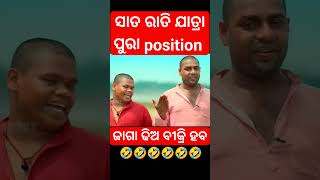 #guluacomedy #gulua_comedy #gulua #gulugulu #viral #odiashorts #comedy #comedyvideo #fun #odia