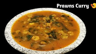 Prawns Masala Curry Recipe || Prawns Gravy Recipe || Cook with Manorama ||