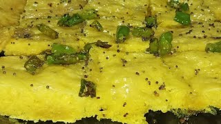 सिर्फ 30 मिनट में soft और  जालीदार नायलॉन खमन बनाने का आसान तरीका|Nylon Khaman recipe|Ramzan Special