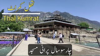 Thal Village Kumrat | Beautiful Village Of Upper Dir | Travel Pakistan | Stunning Pakistan |