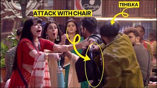 Tehelka Prank ने कुर्सी उठा के मार दी | Big Boss 17 Fight | Big Boss 17