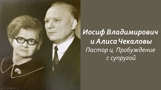 Презентация с песней "Верую, Господи, истинно верую" 11 августа 2024 года на юбилейном Богослужении