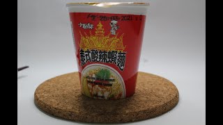 Cup Noodle Review in Singapore 新加坡杯面 | LITTLE COOK TOM YUM CUP NOODLES