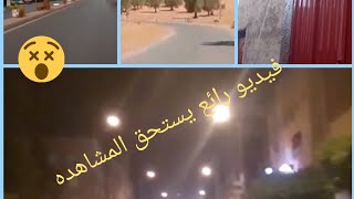 #الطبيعة بمدن المغرب #المملكة المغربية#