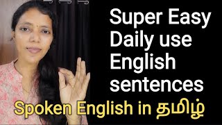 12 Easy Daily use English sentences | spoken English in Tamil