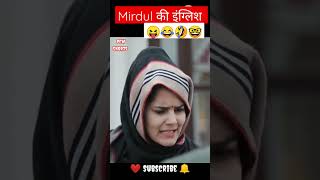 Nitin Mridul Comedy | Nitin Mridul ki Comedy | Nitin Mridul ki video | Nitin Mridul ki nai comedy ●■