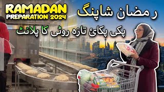 Ramadan Preparation 2024 | RAMZAN Shopping List For Meals 🌙