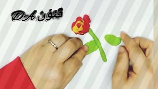 طريقه و تعليم تشكيل و عمل ورده بالصلصال / طين الاصطناعي خطوه بخطوه في المنزل 🌹