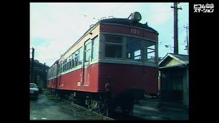 ちょっと昔の銚子電気鉄道（1990年）